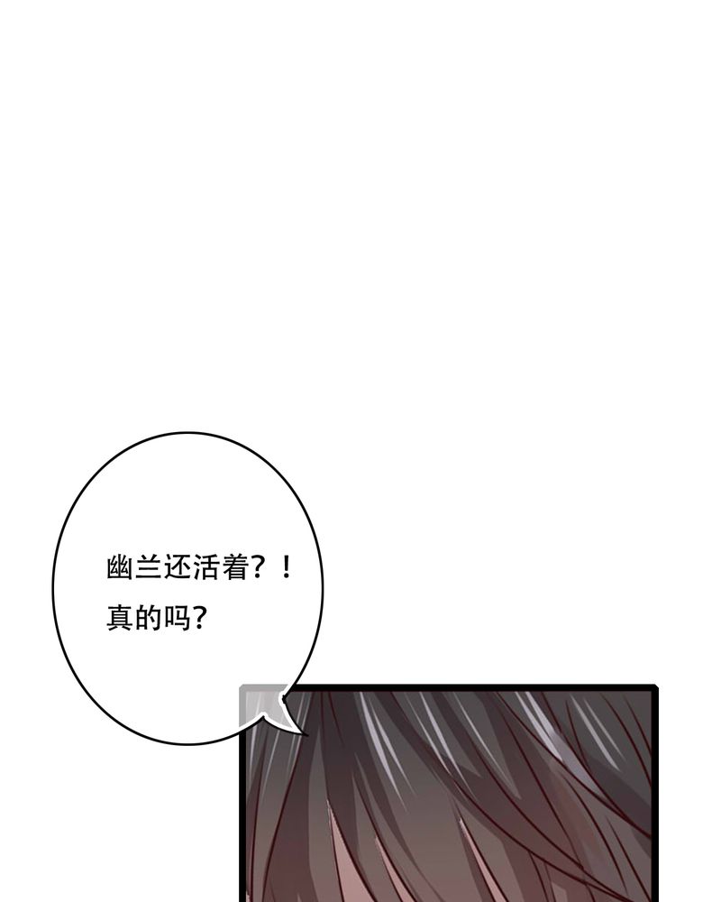 雨后的盛夏漫画,第78章：母亲的身份2图