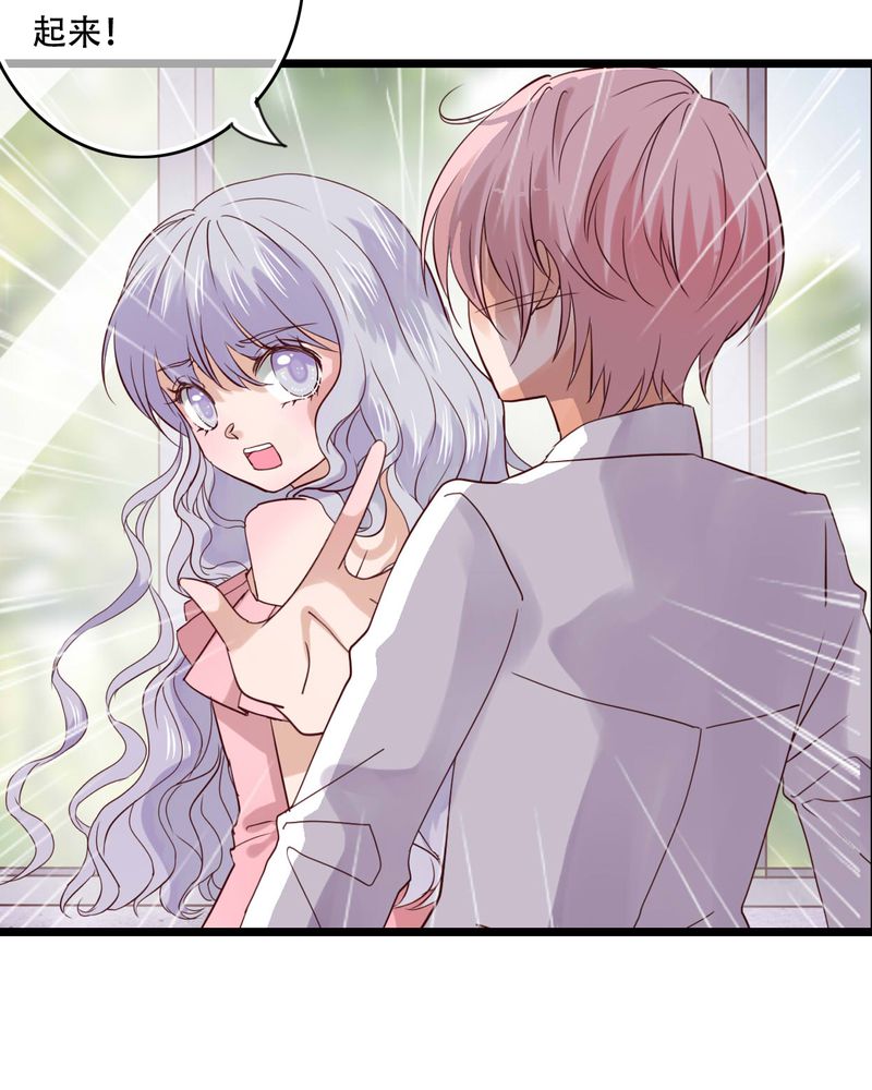 雨后的盛夏漫画,第87章：治愈系精灵3图