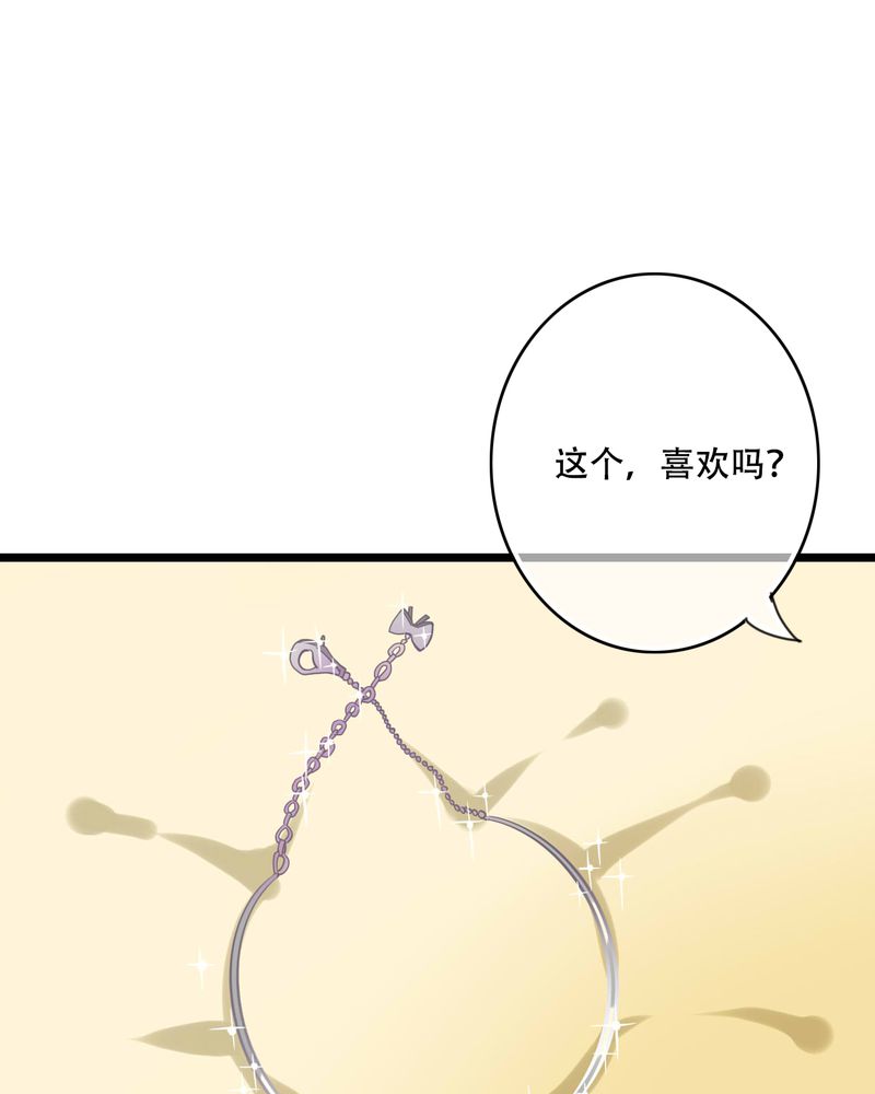雨后的盛夏漫画,第90章：想要的东西5图