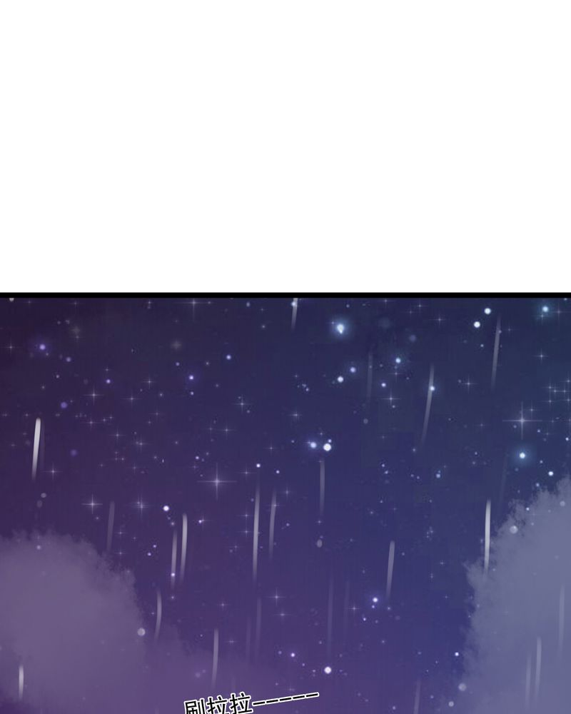 雨后的盛夏漫画,第32章：彼此的心意3图