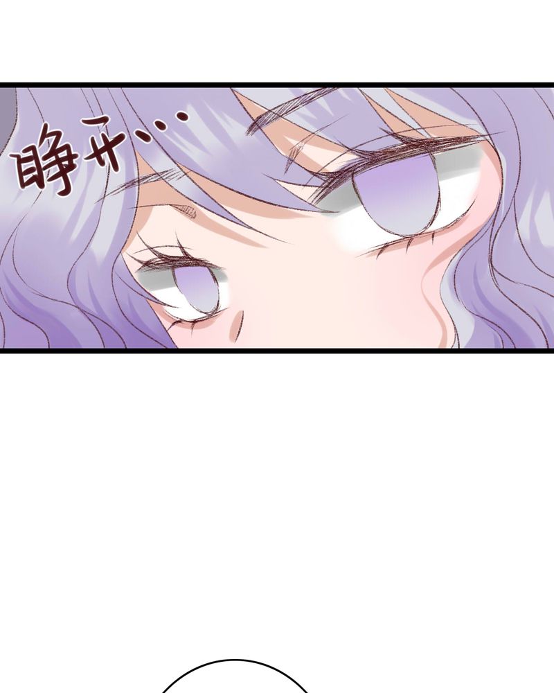 雨后的盛夏漫画,第94章：她是我的全部2图