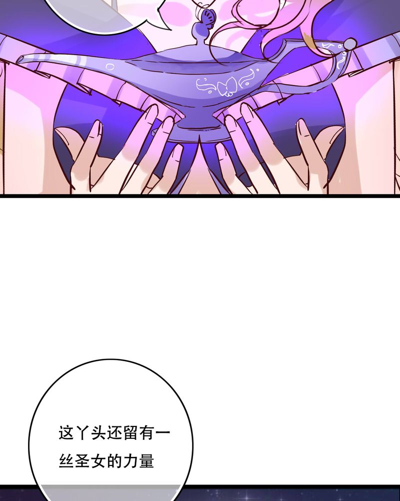 雨后的盛夏漫画,第94章：她是我的全部3图