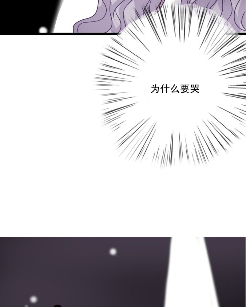 雨后的盛夏漫画,第28章：梦境3图