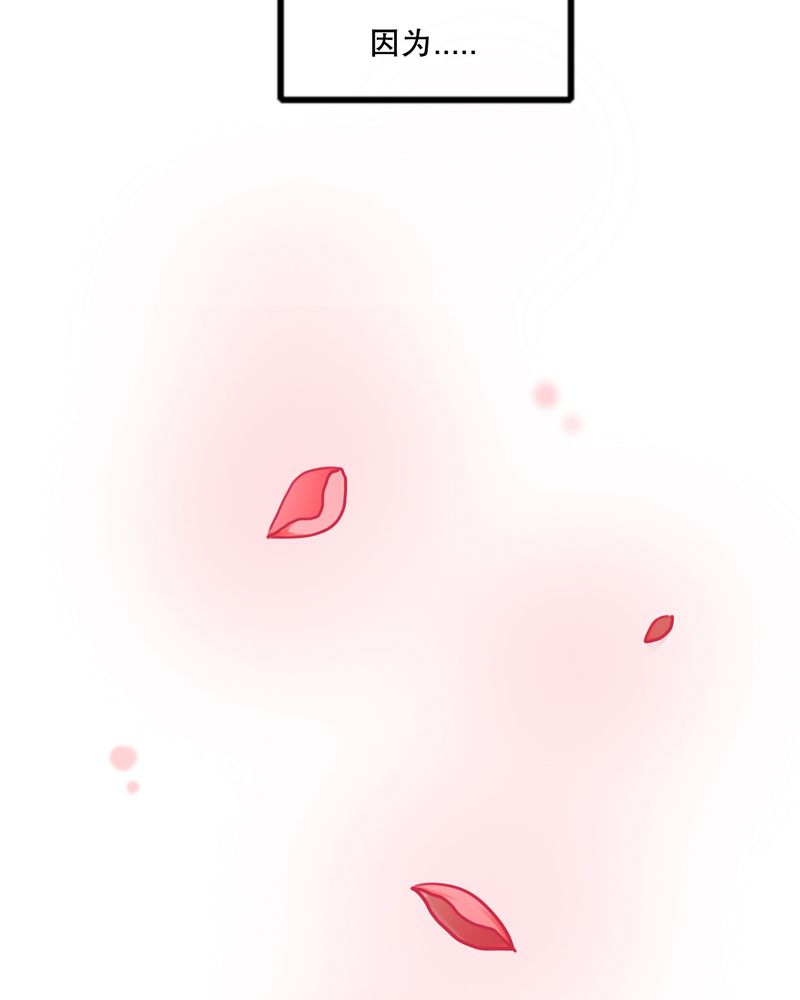雨后的盛夏漫画,第17章：开始旅游吧4图