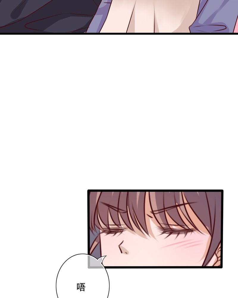 雨后的盛夏漫画,第23章：解释4图