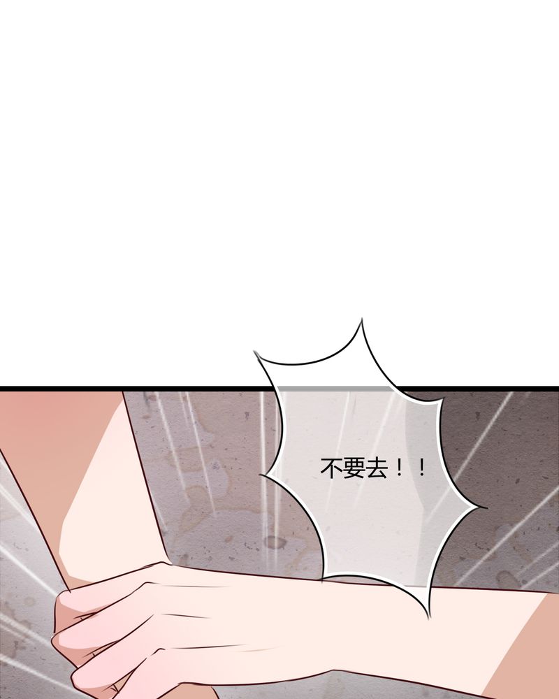 雨后的盛夏漫画,第50章：绝望1图