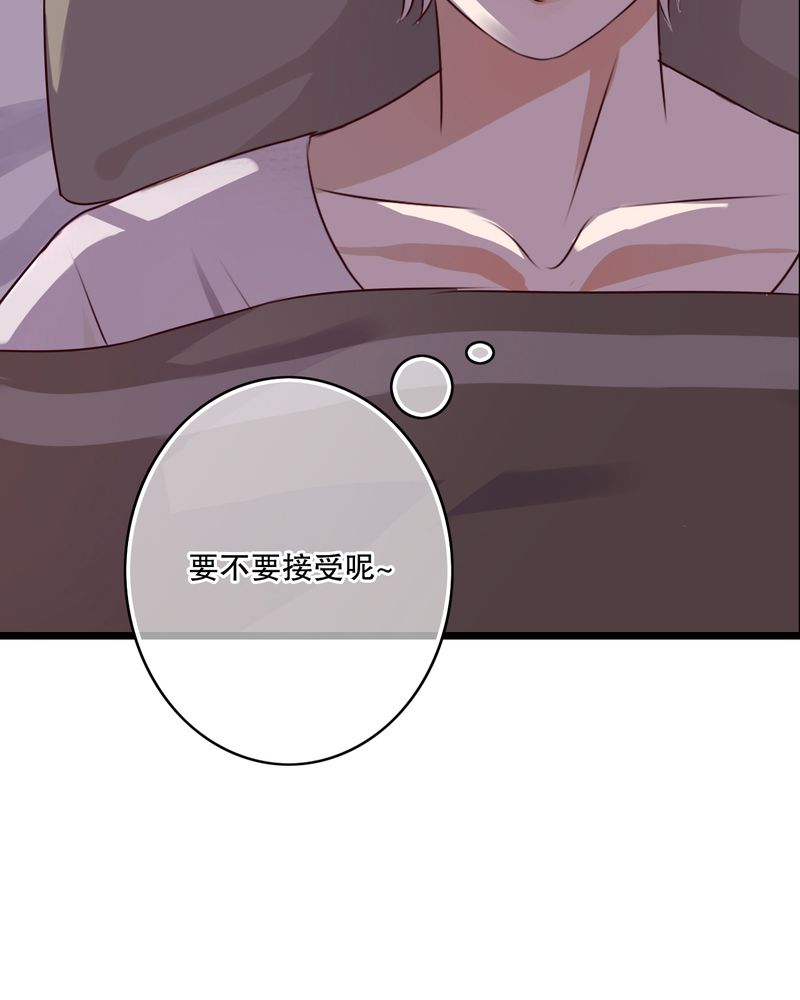 雨后的盛夏漫画,第12章：他和她的礼物1图
