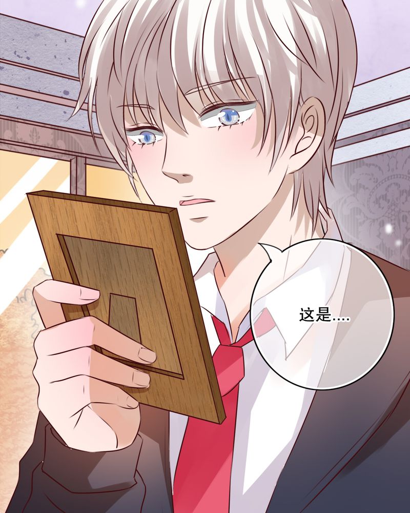 雨后的盛夏漫画,第30章：渐渐浮出的真相4图