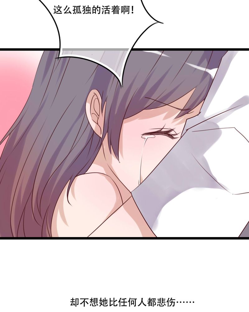 雨后的盛夏漫画,第81章：圣女4图