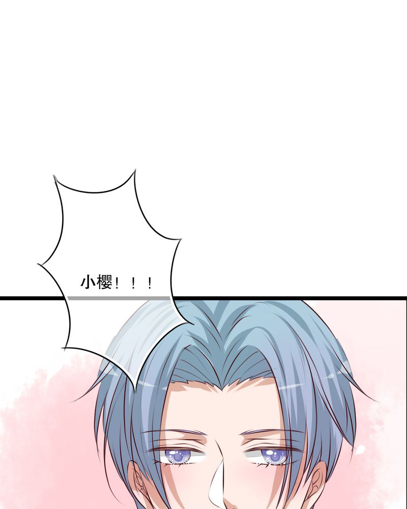 雨后的盛夏漫画,第54章：做个交易吧5图