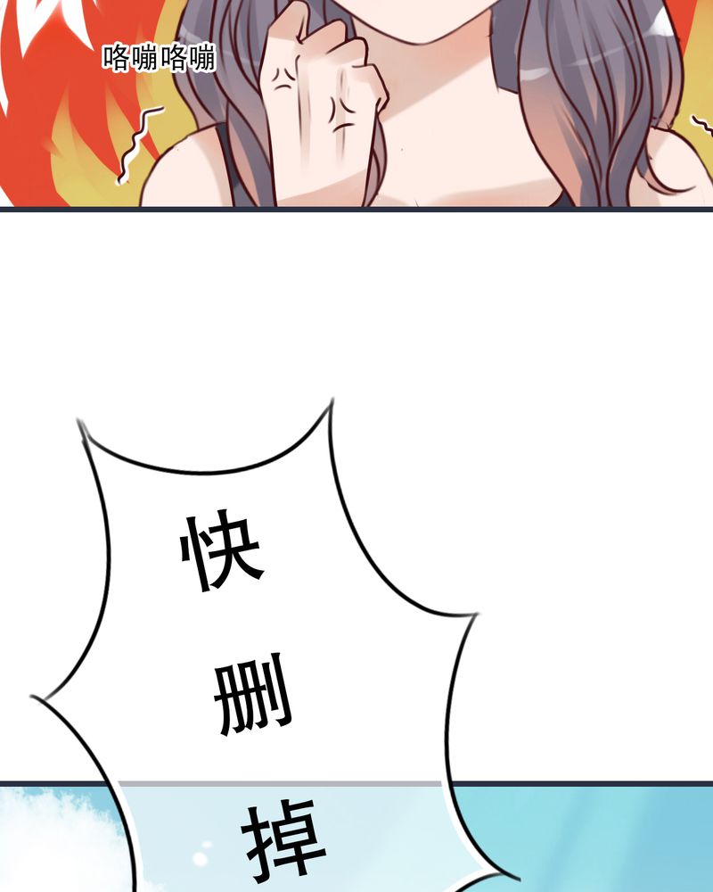 雨后的盛夏漫画,第24章：四个人的旅程3图
