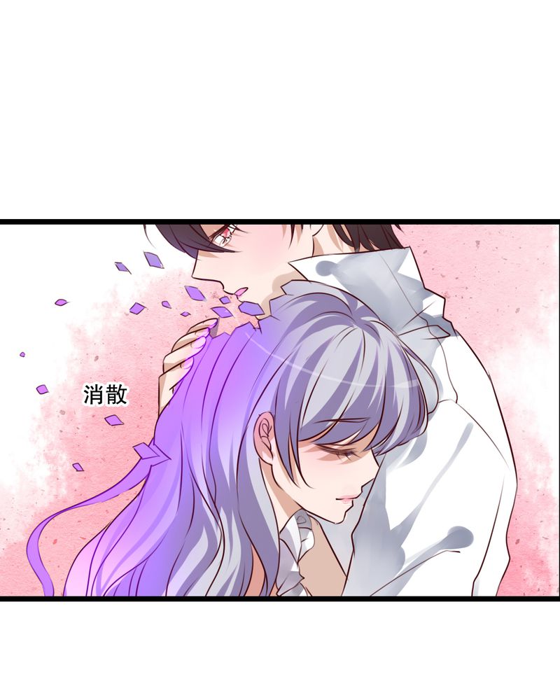 雨后的盛夏漫画,第51章：再见，幽蓝4图