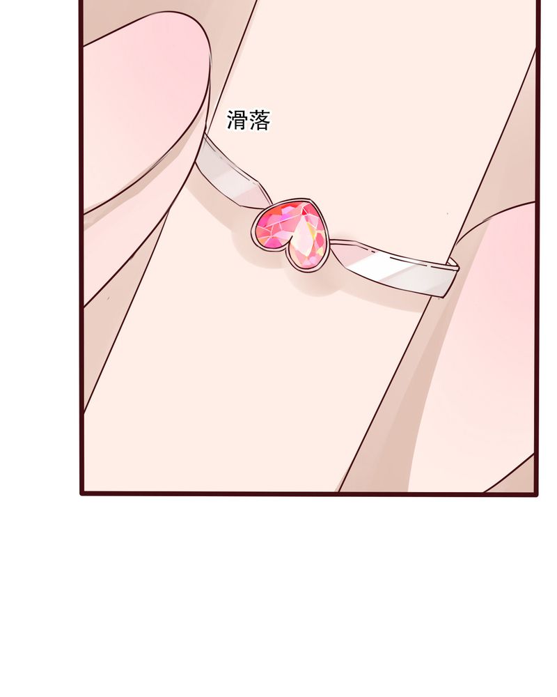 雨后的盛夏漫画,第27章：意料之外3图