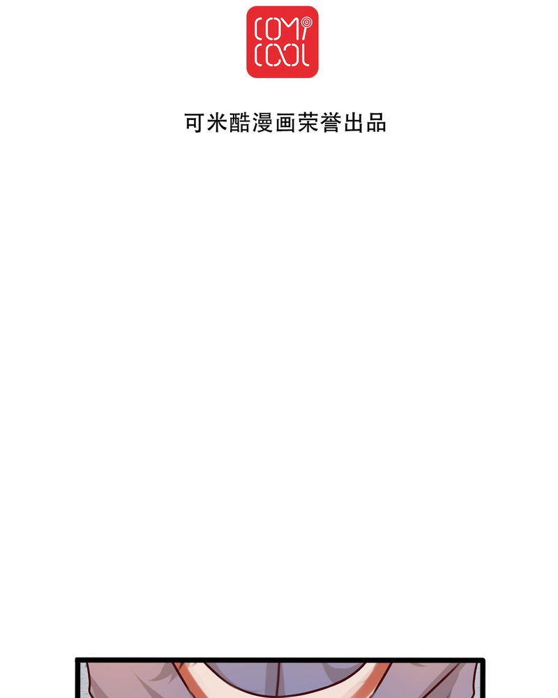 雨后的盛夏漫画,第22章：我爱上你怎么办2图