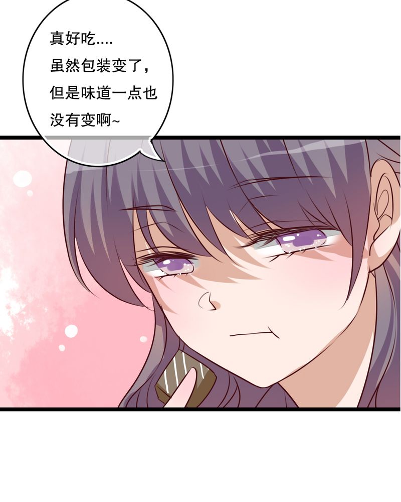 雨后的盛夏漫画,第55章：复活幽蓝1图