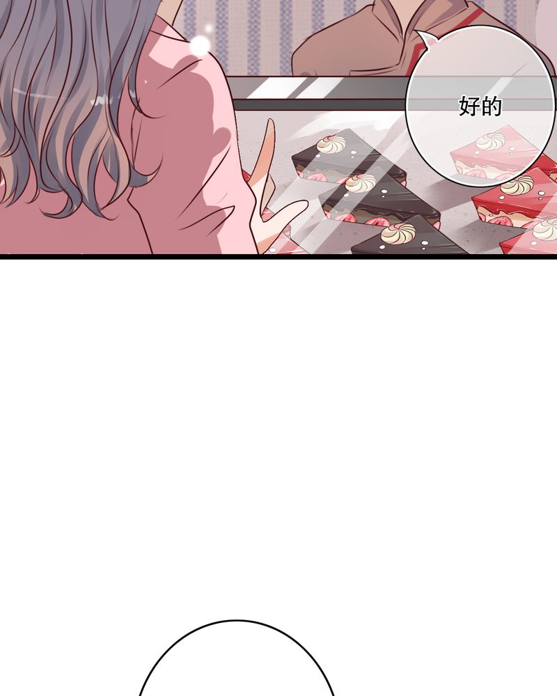 雨后的盛夏漫画,第35章：樱花树下2图