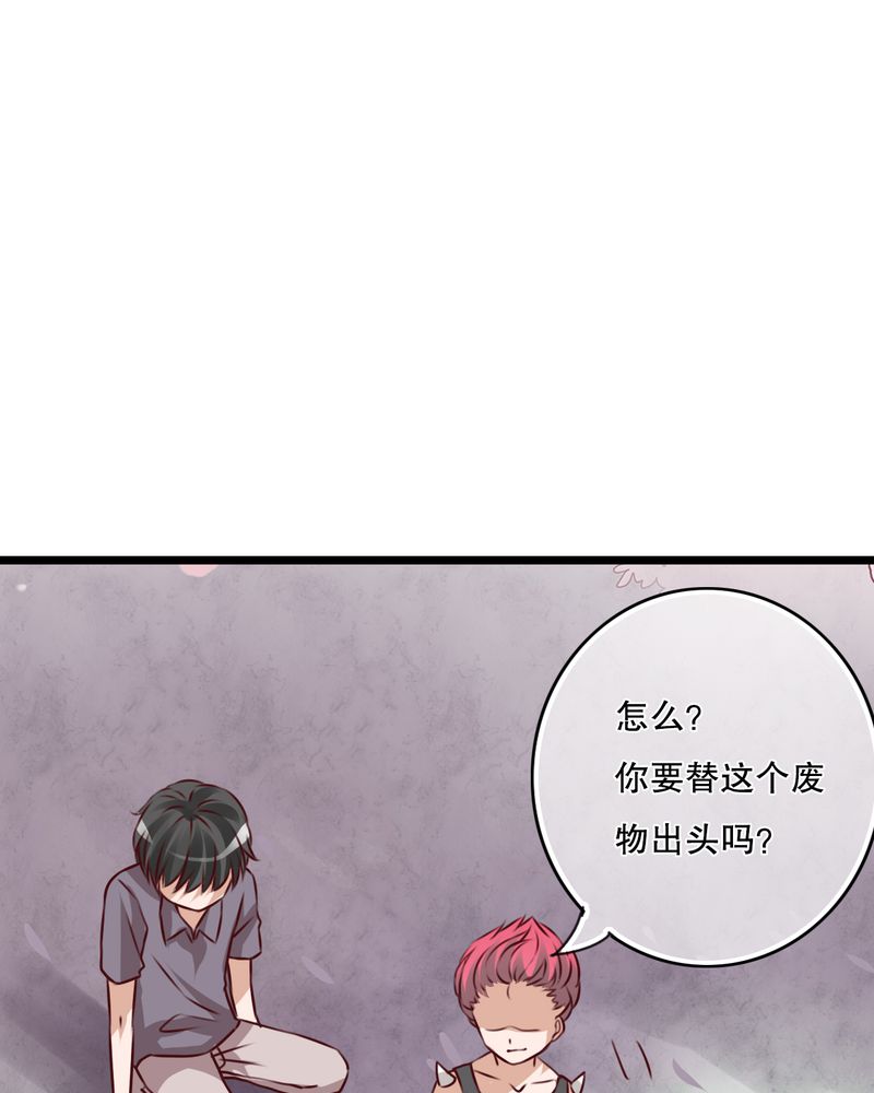 雨后的盛夏漫画,第44章：樱花的颜色3图