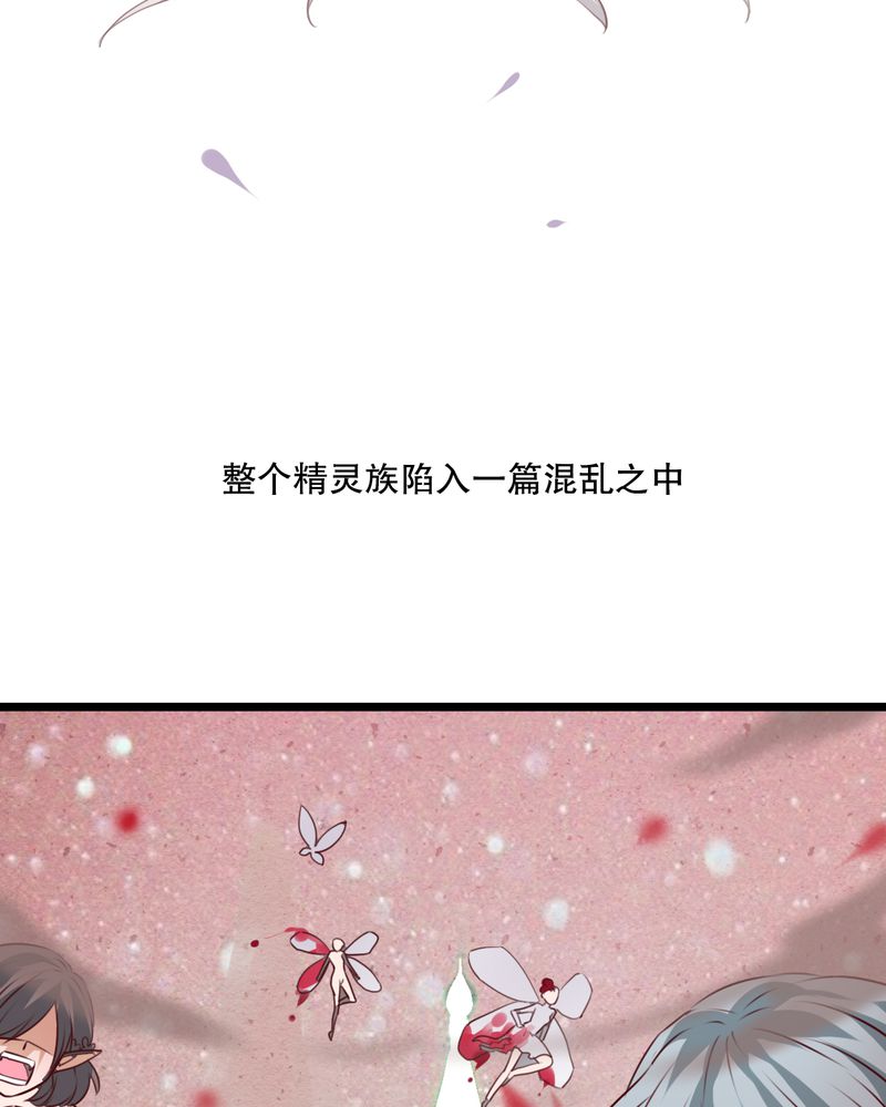 雨后的盛夏漫画,第49章：活下去的勇气4图