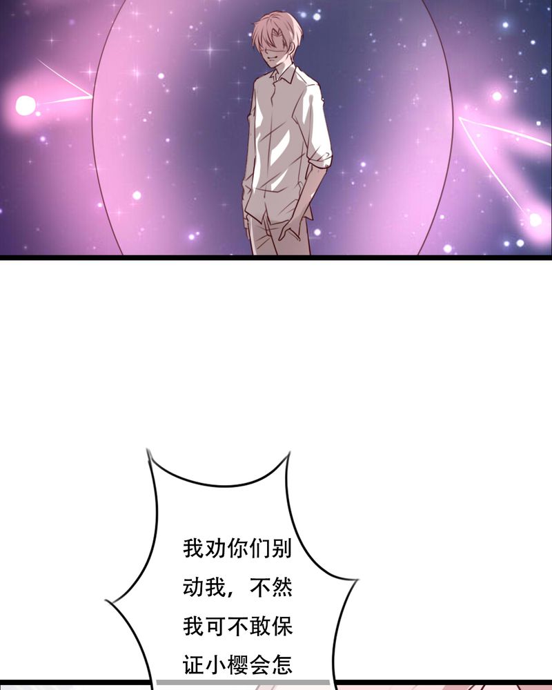 雨后的盛夏漫画,第78章：母亲的身份5图