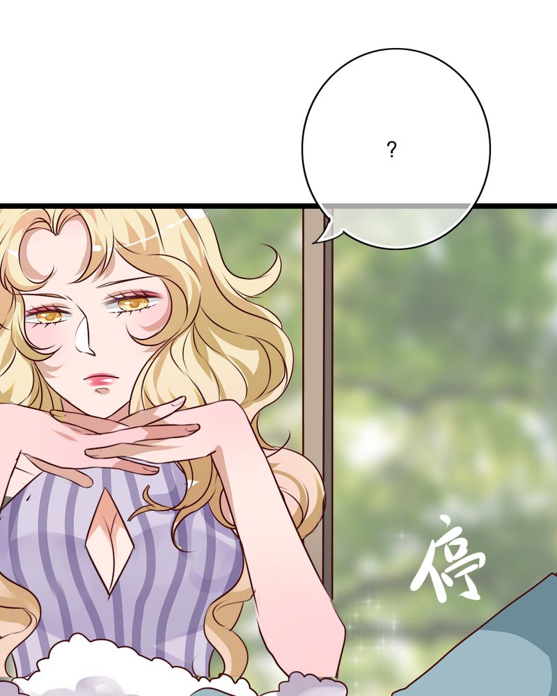 雨后的盛夏漫画,第57章：阴谋2图