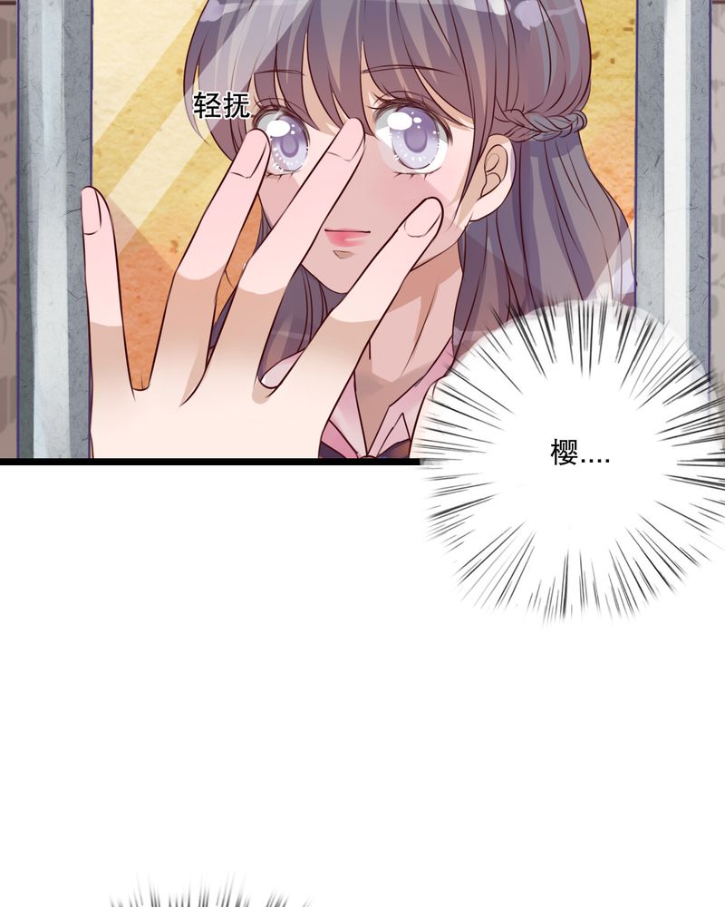 雨后的盛夏漫画,第33章：诶？还要？3图