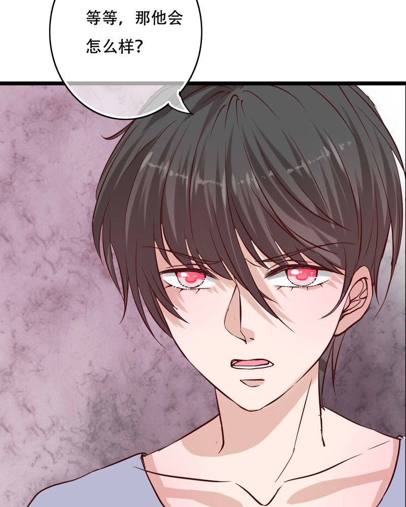雨后的盛夏漫画,第94章：她是我的全部5图