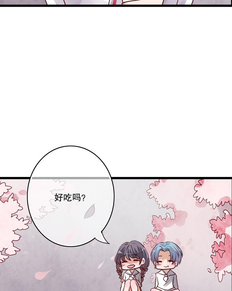 雨后的盛夏漫画,第55章：复活幽蓝1图