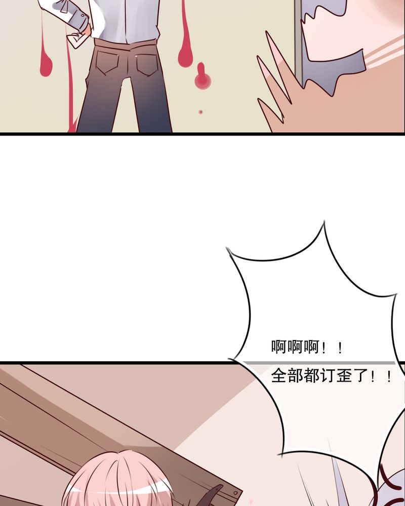 雨后的盛夏漫画,第67章：舞台剧（一）1图