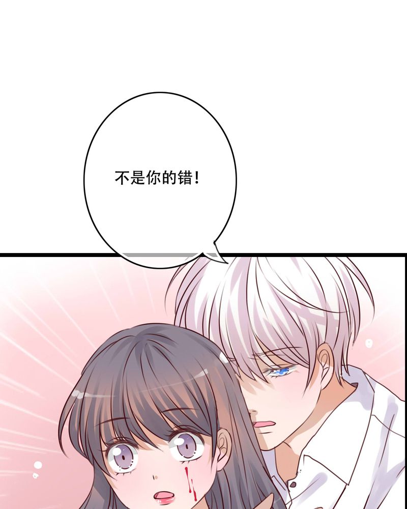 雨后的盛夏漫画,第81章：圣女4图