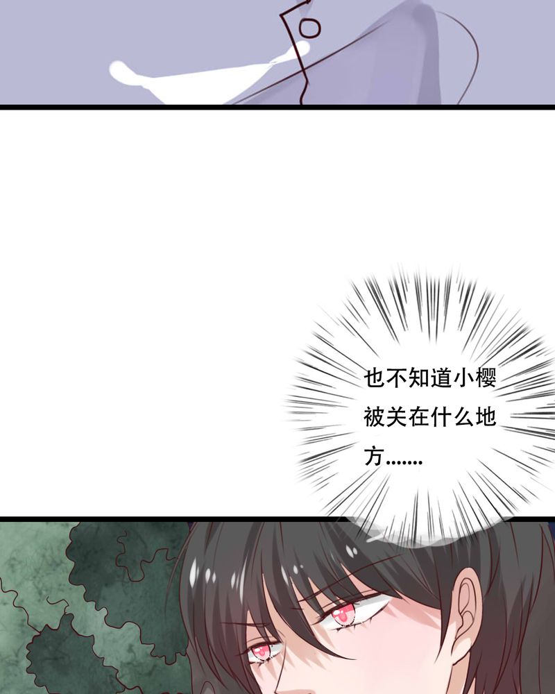 雨后的盛夏漫画,第87章：治愈系精灵2图