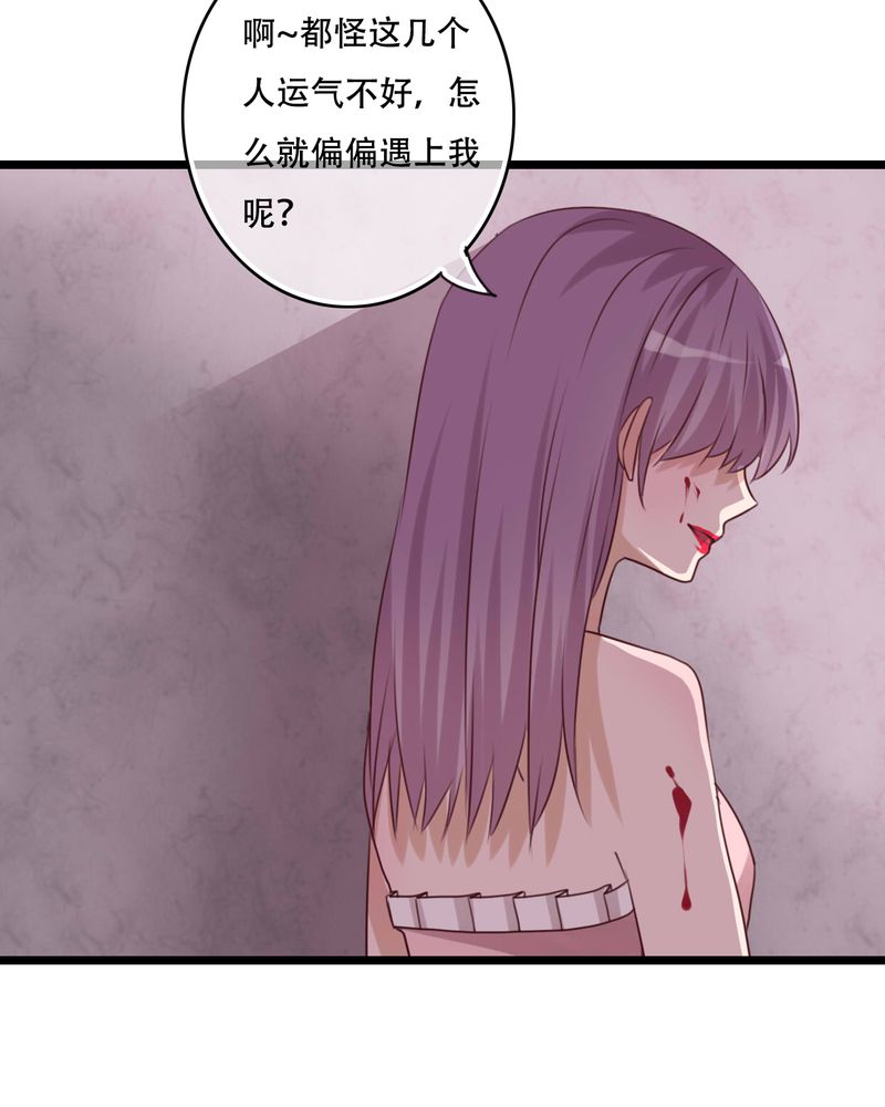 雨后的盛夏漫画,第81章：圣女3图