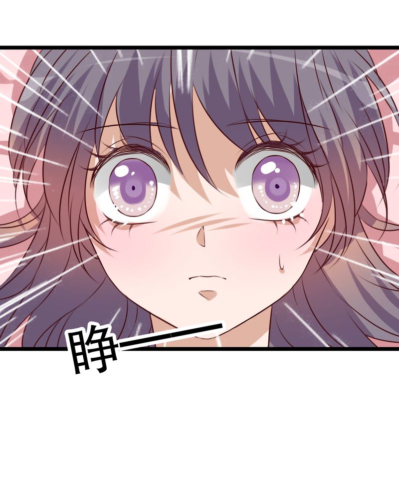 雨后的盛夏漫画,第60章：擦肩而过5图