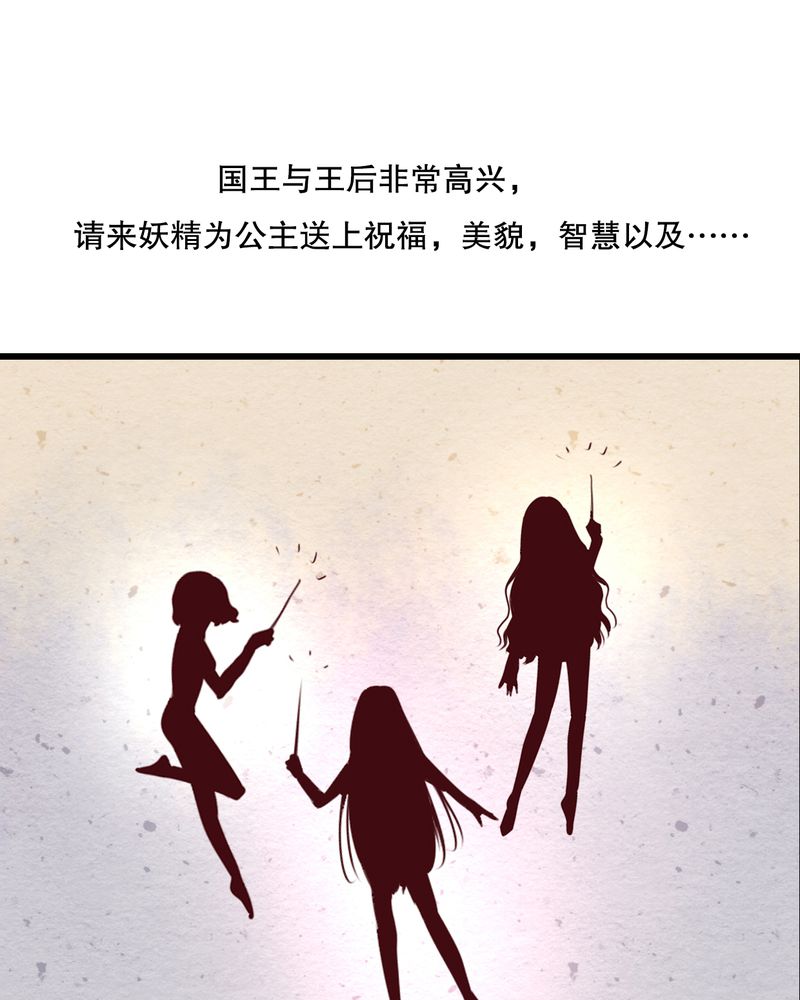 雨后的盛夏漫画,第69章：舞台剧（三）3图