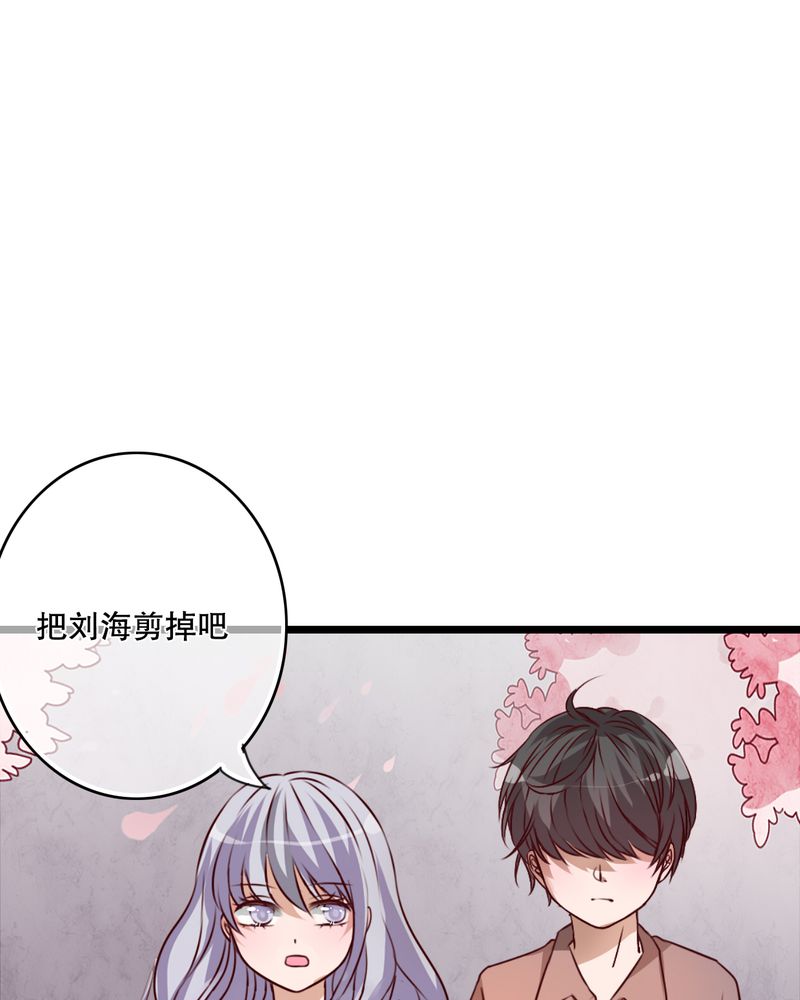 雨后的盛夏漫画,第45章：被禁止的魔法2图