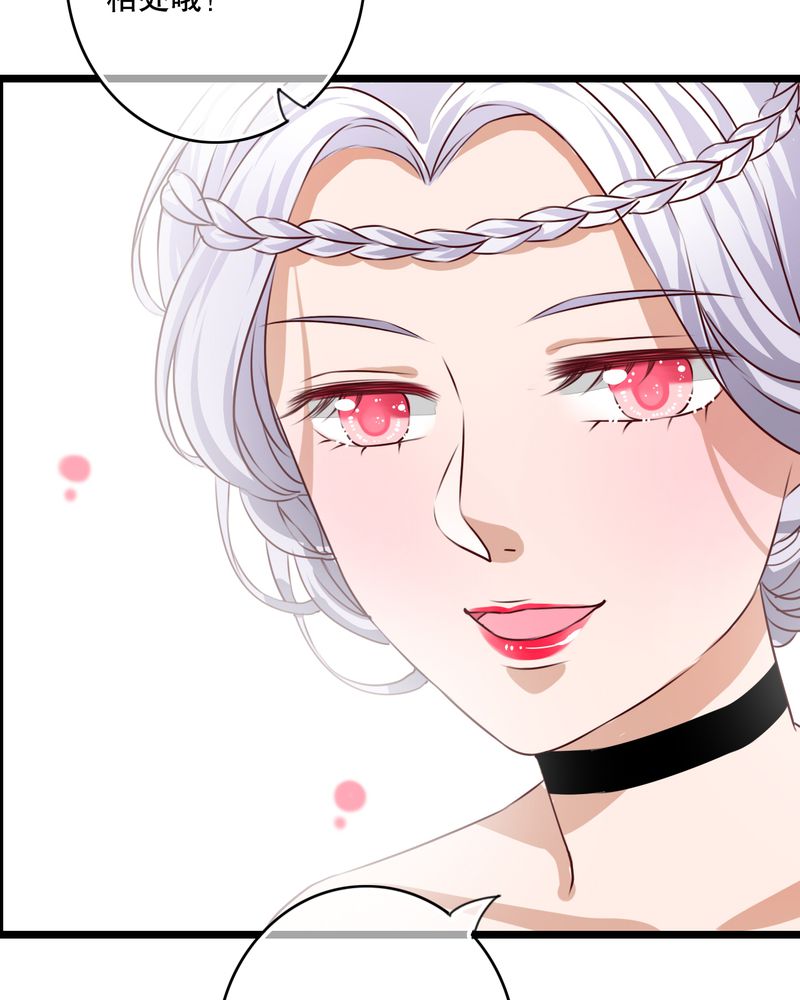 雨后的盛夏漫画,第42章：幽蓝4图