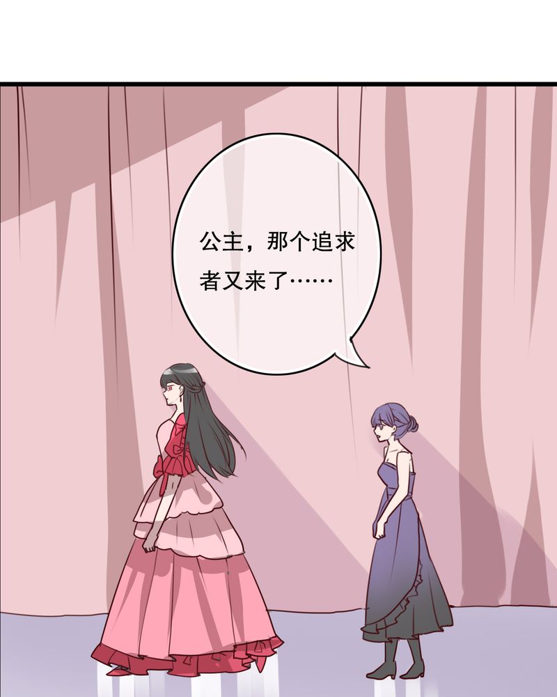 雨后的盛夏漫画,第69章：舞台剧（三）3图