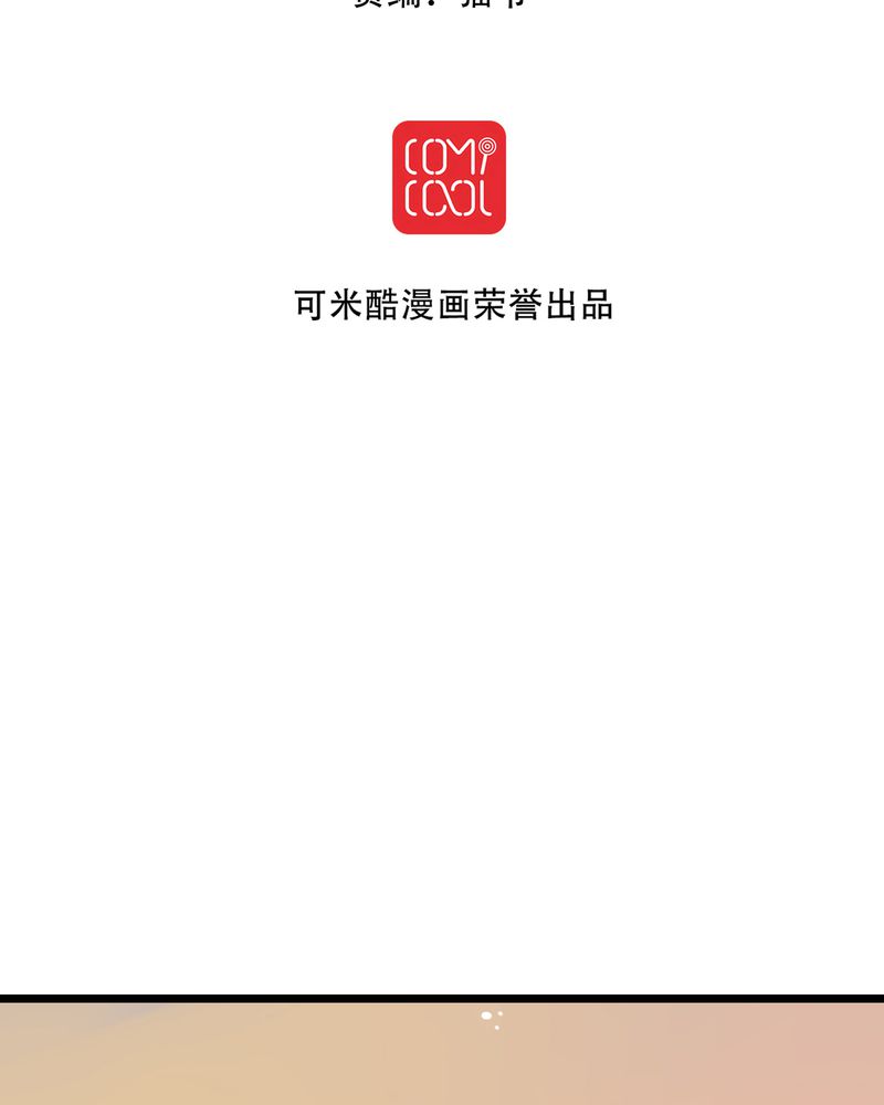 雨后的盛夏漫画,第7章：晴天的小秘密（上）2图