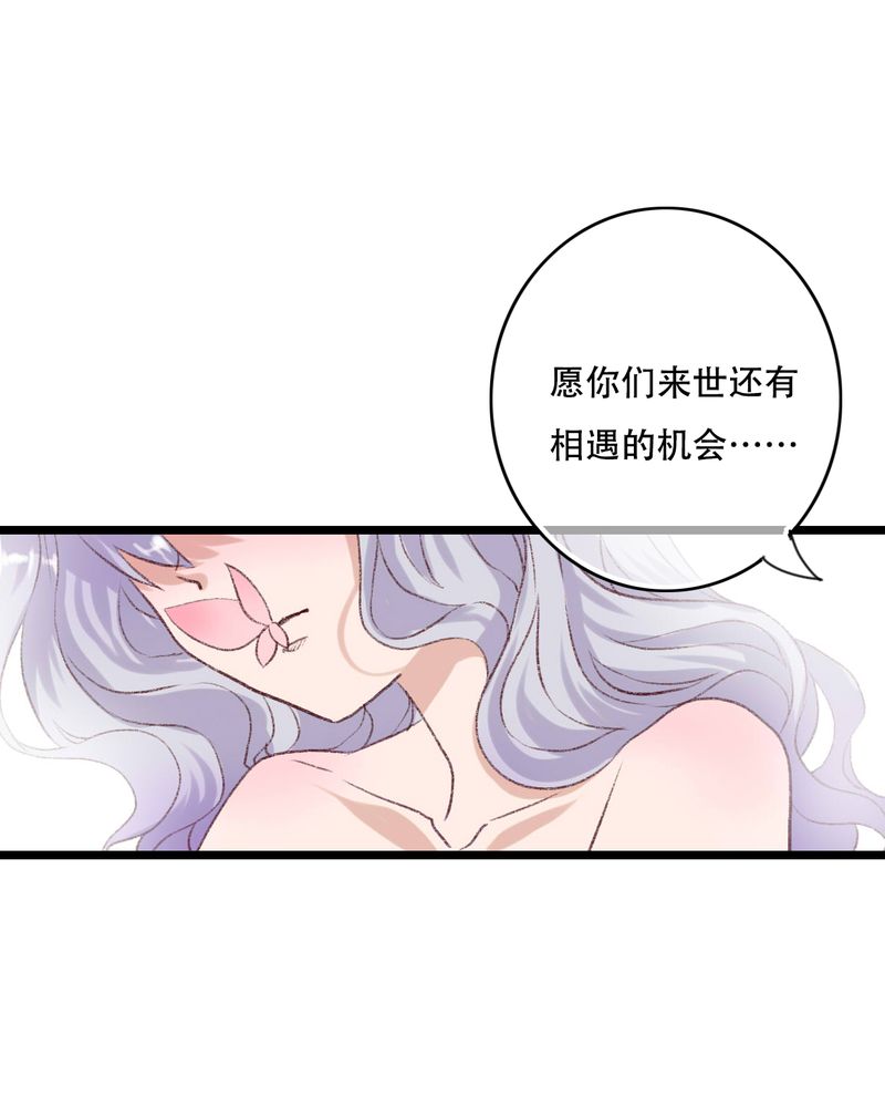 雨后的盛夏漫画,第94章：她是我的全部3图