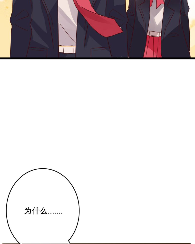 雨后的盛夏漫画,第37章：记忆2图