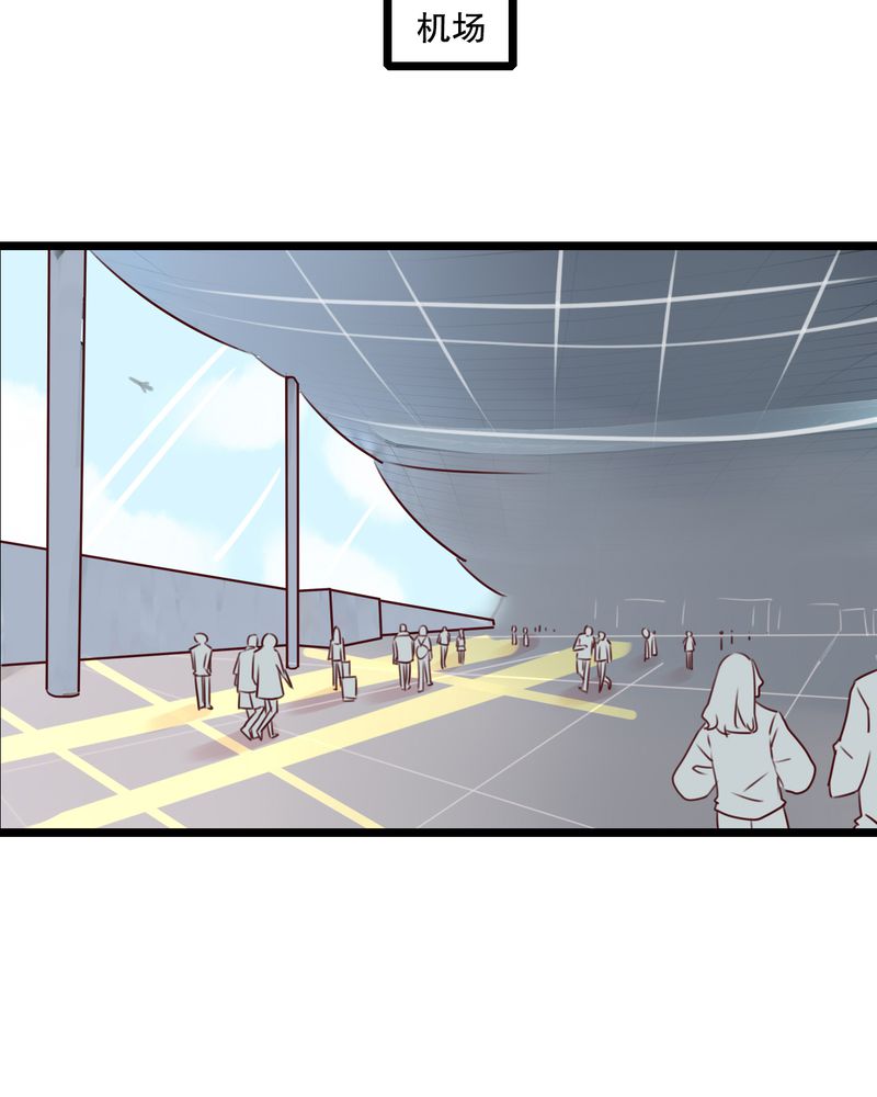雨后的盛夏漫画,第62章：被污染的灵魂5图