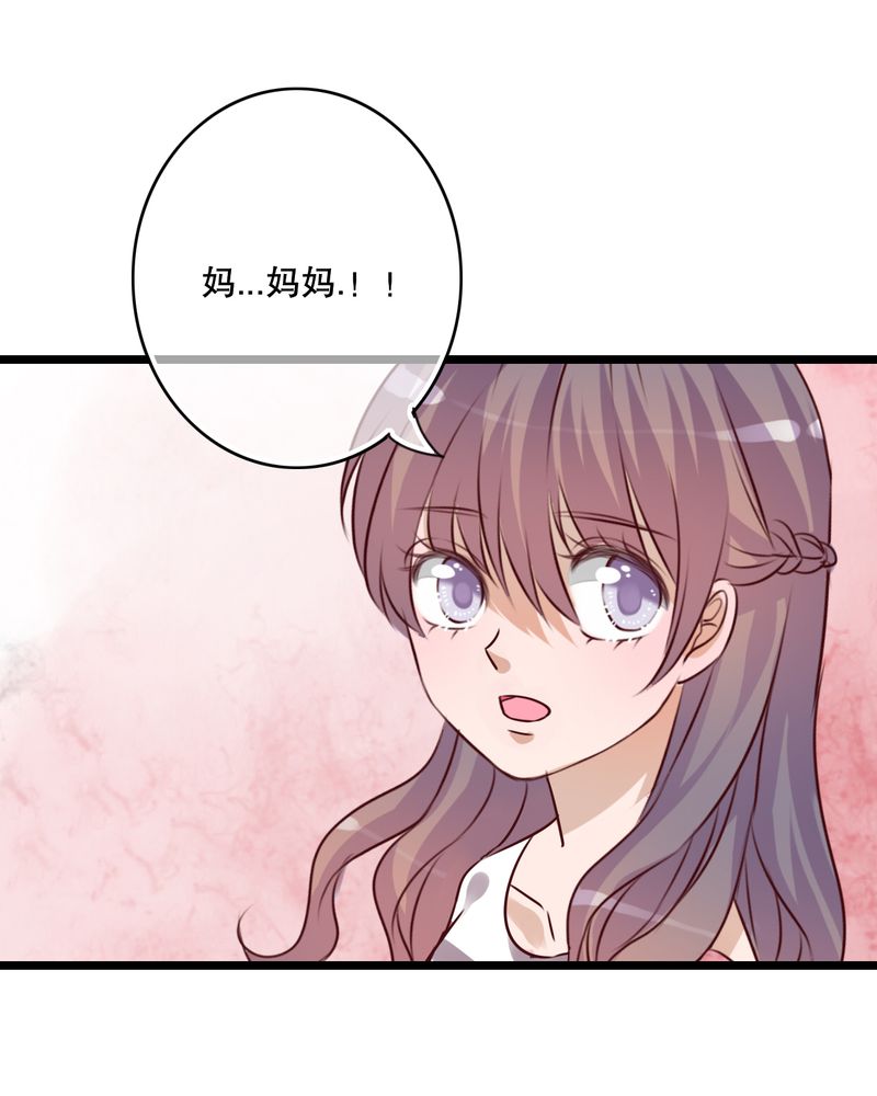 雨后的盛夏漫画,第53章：是敌是友4图