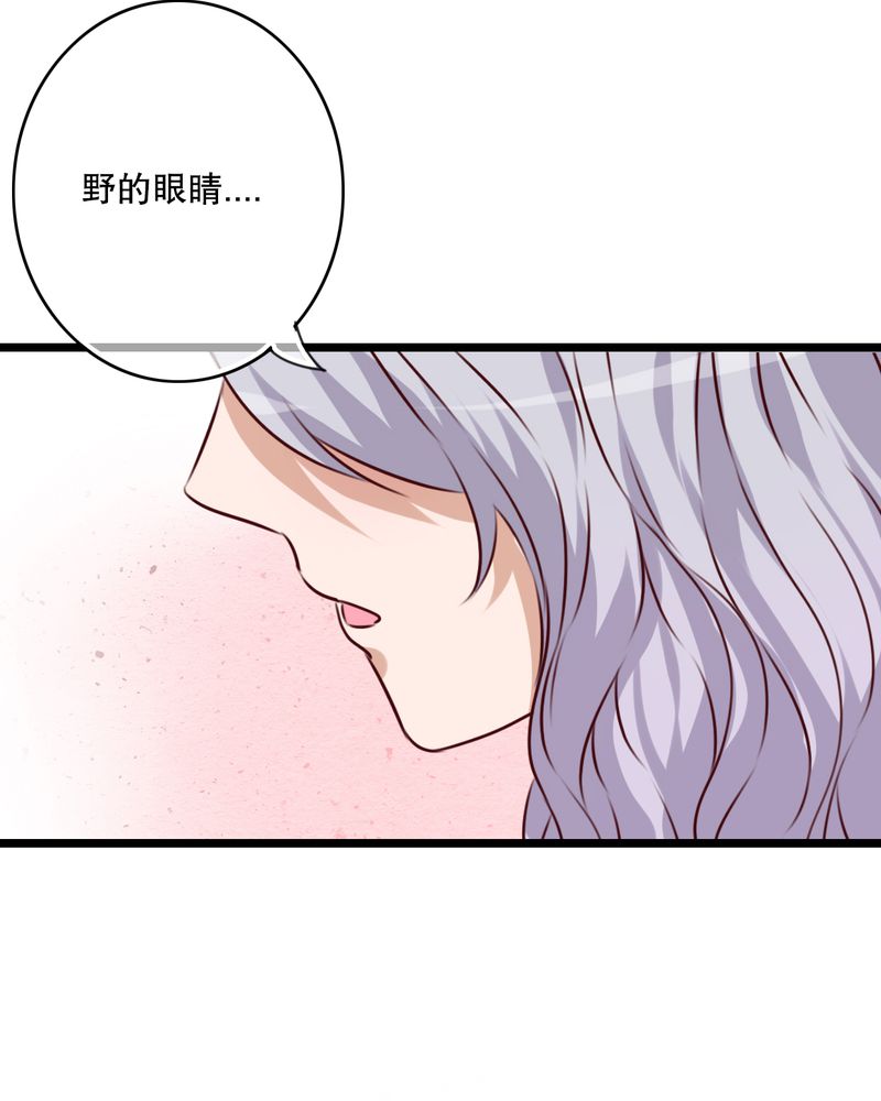 雨后的盛夏漫画,第44章：樱花的颜色4图