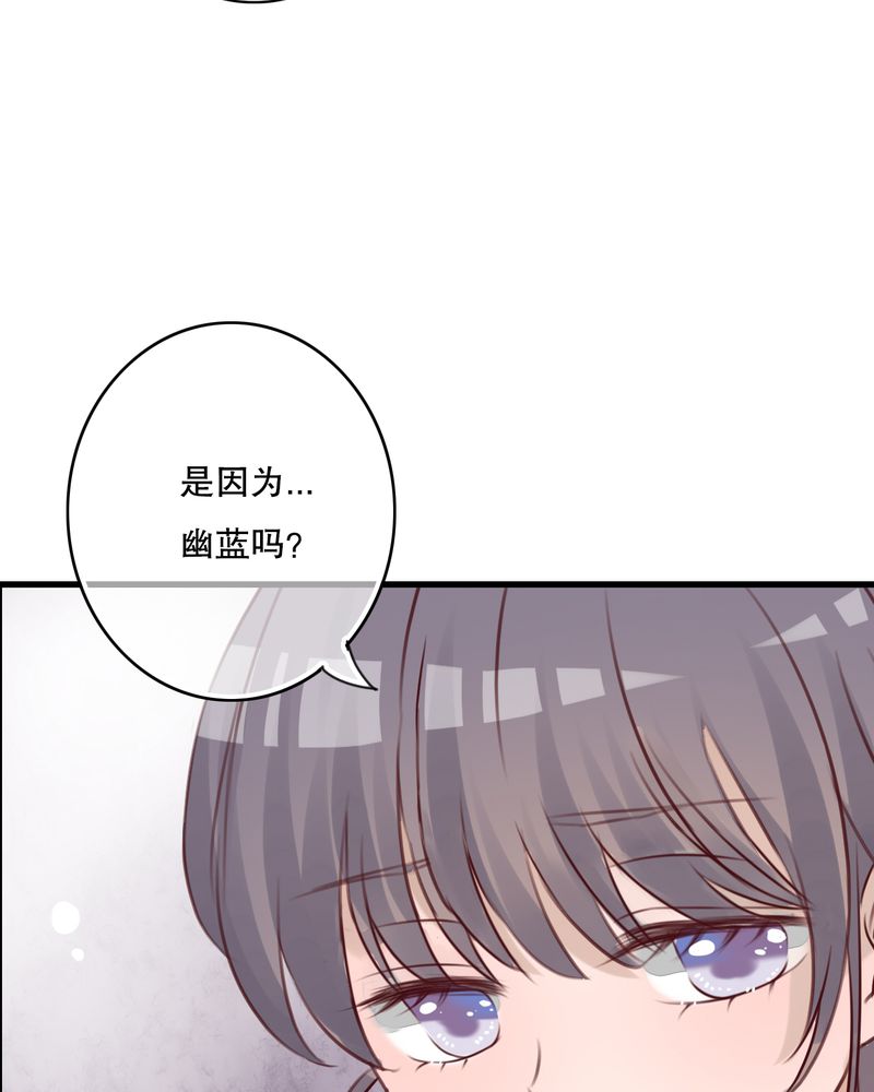 雨后的盛夏漫画,第41章：他和他的故事3图
