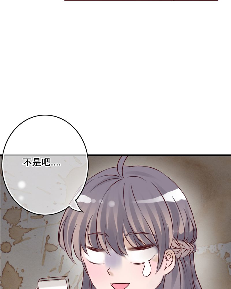 雨后的盛夏漫画,第14章：寻找5图