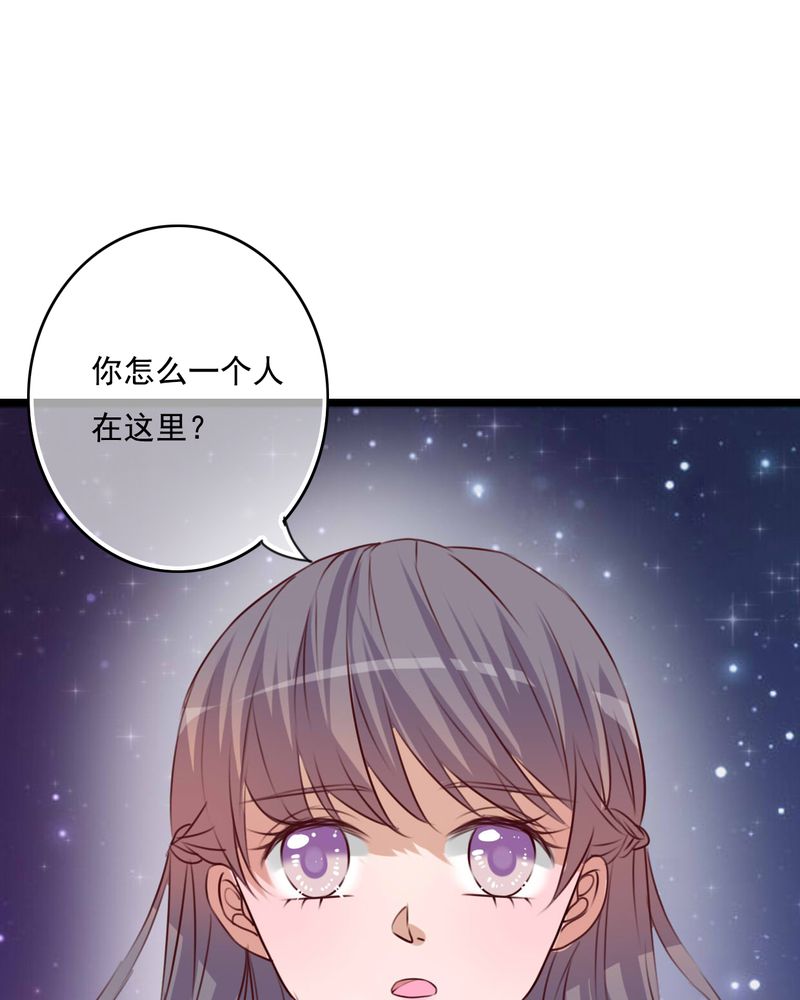 雨后的盛夏漫画,第74章：误会2图