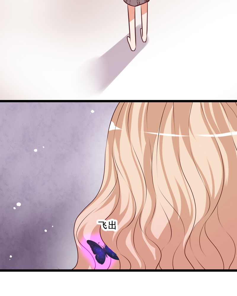 雨后的盛夏漫画,第63章：幽冥碟1图