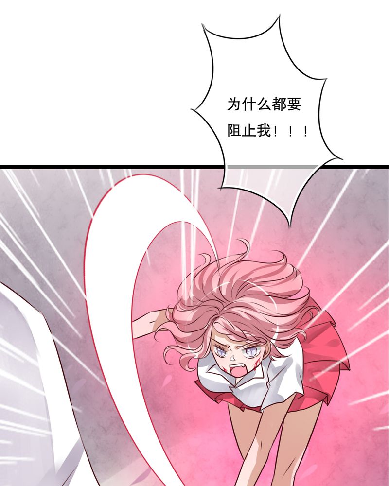 雨后的盛夏漫画,第58章：转折3图