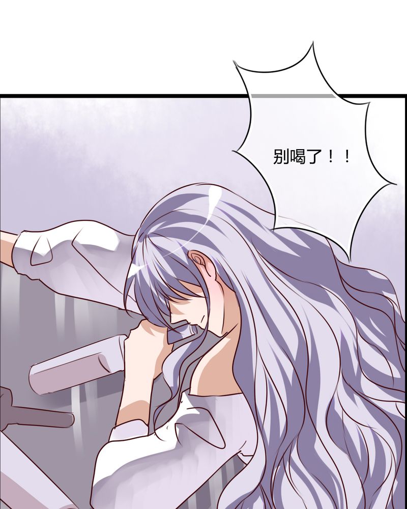 雨后的盛夏漫画,第50章：绝望2图