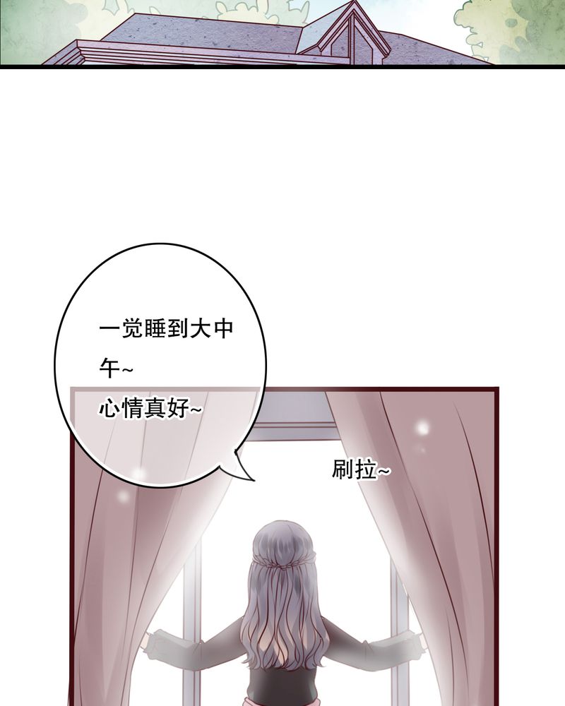 雨后的盛夏漫画,第16章：我可以吻你吗3图