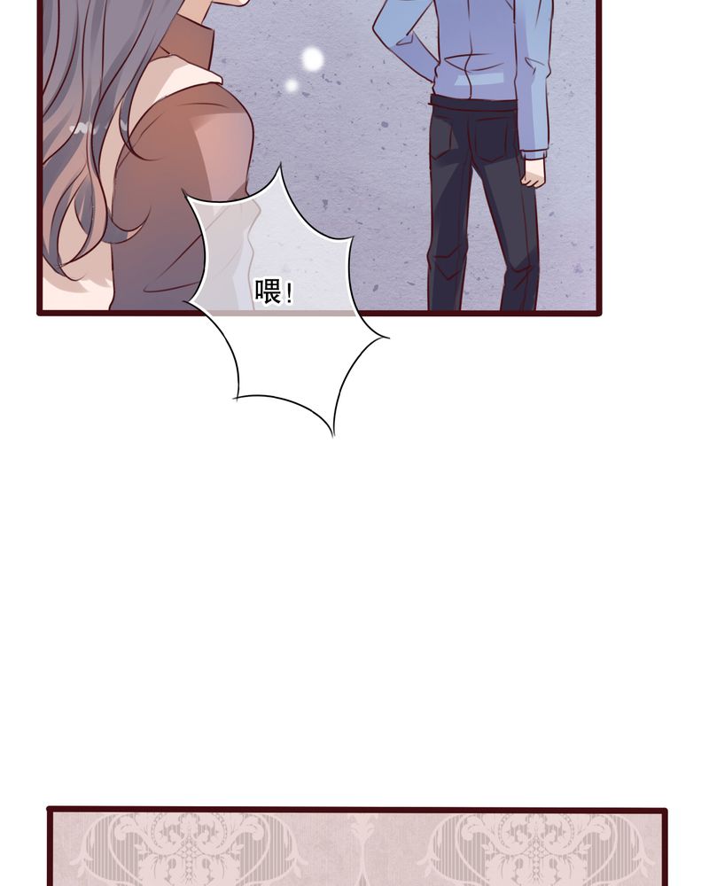 雨后的盛夏漫画,第18章：再次相遇5图